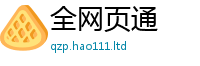 2025新澳门2025免费原料和2025年免费资料大全最新版本